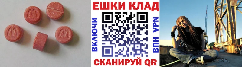 Купить где  Пролетарск  Экстази louis Vuitton 