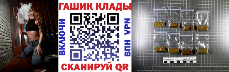 Купить  Пролетарск  Гашиш ice o lator 