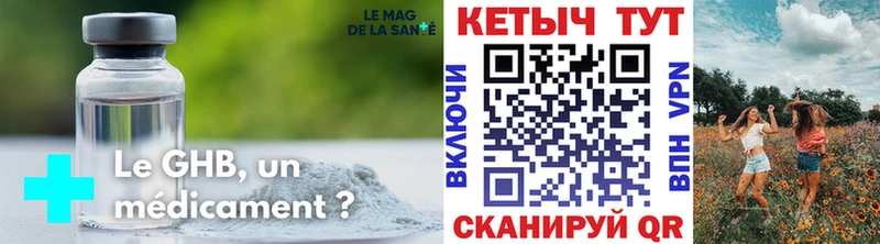 Купить закладки  Пролетарск  Кетамин ketamine 
