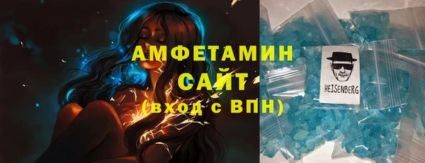 амфетамин Кукмор