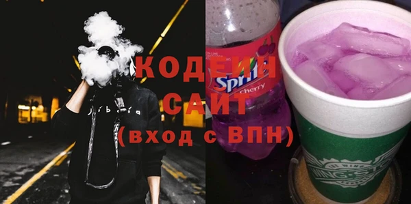 дистиллят марихуана Куйбышев
