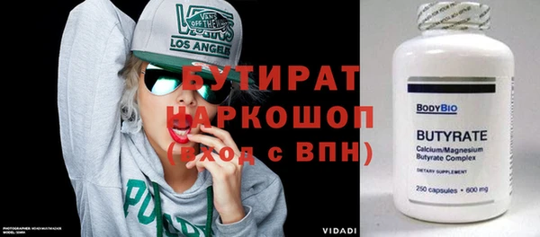 дистиллят марихуана Куйбышев