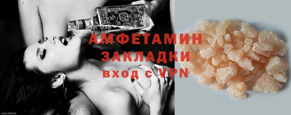дистиллят марихуана Куйбышев