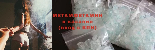 дистиллят марихуана Куйбышев