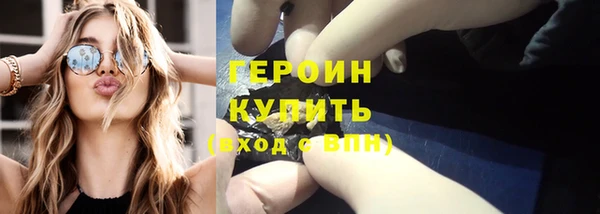шишки Кулебаки