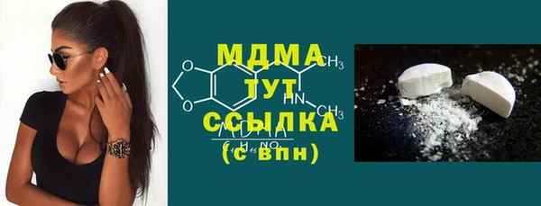 дистиллят марихуана Куйбышев