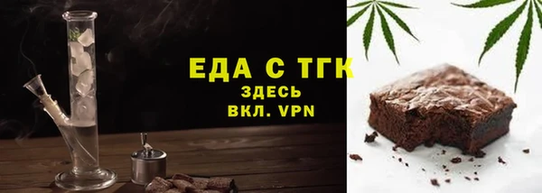 дистиллят марихуана Куйбышев