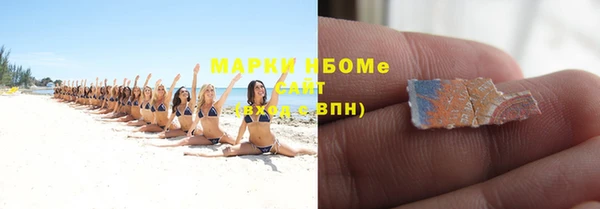 дистиллят марихуана Куйбышев
