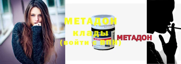 дистиллят марихуана Куйбышев
