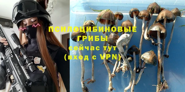 дистиллят марихуана Куйбышев