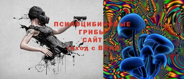дистиллят марихуана Куйбышев