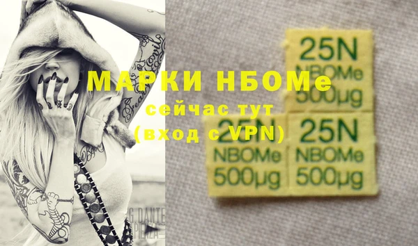шишки Кулебаки
