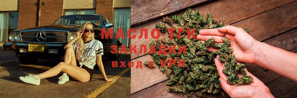 дистиллят марихуана Куйбышев