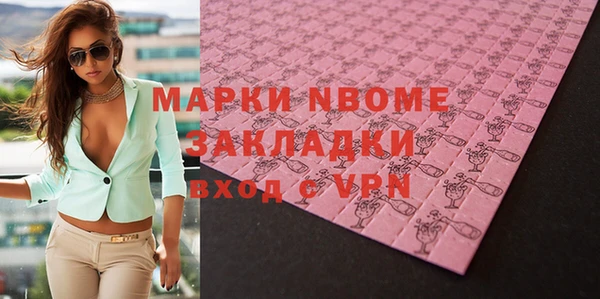 mdpv Лагань