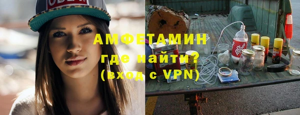 дистиллят марихуана Куйбышев