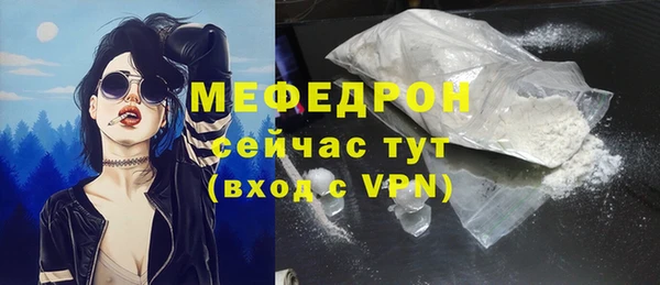 амфетамин Кукмор