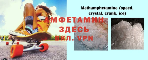 амфетамин Кукмор
