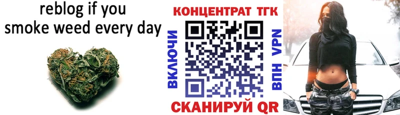 Купить  Пролетарск  ТГК THC oil 